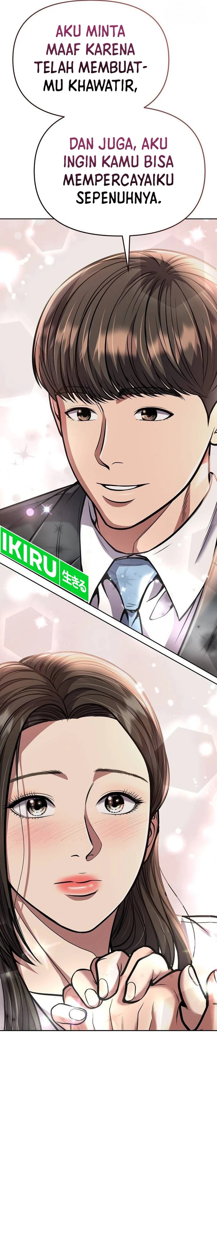 The New Employee Kim Chul-Soo