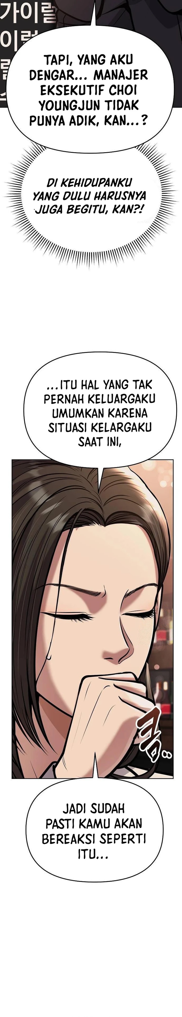 The New Employee Kim Chul-Soo