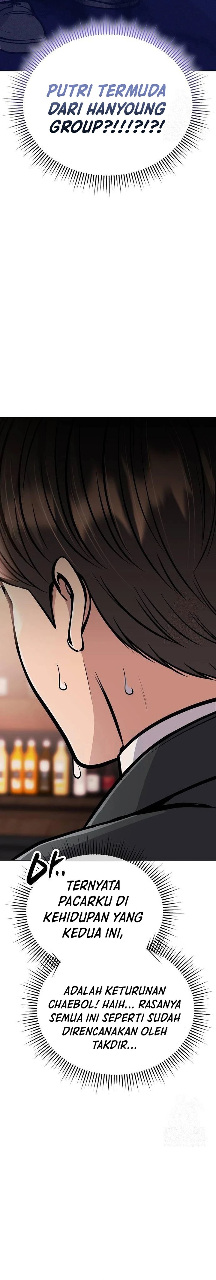 The New Employee Kim Chul-Soo