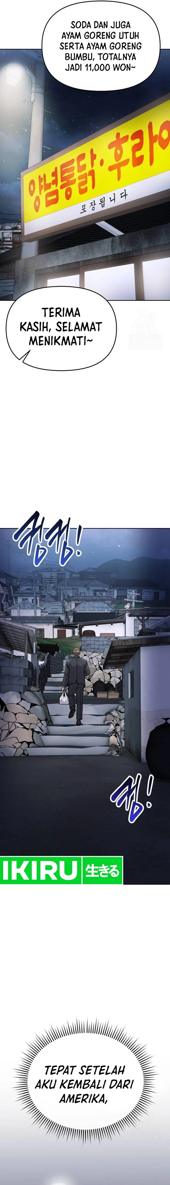 The New Employee Kim Chul-Soo