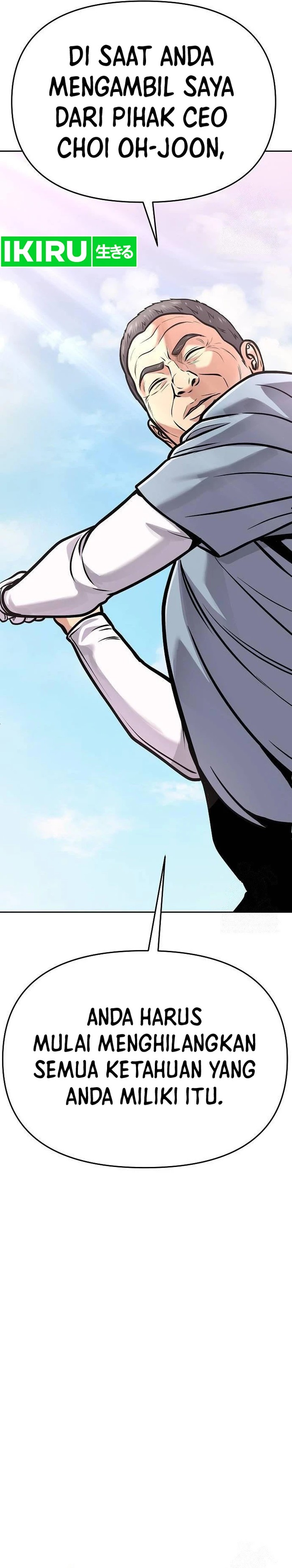 The New Employee Kim Chul-Soo