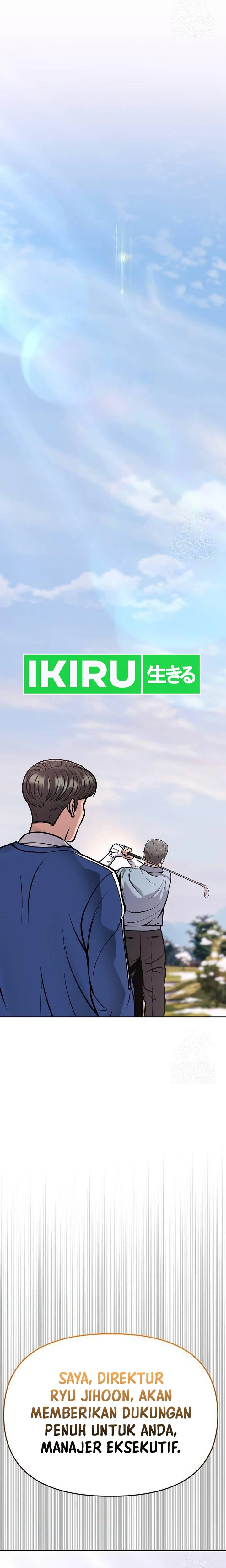 The New Employee Kim Chul-Soo