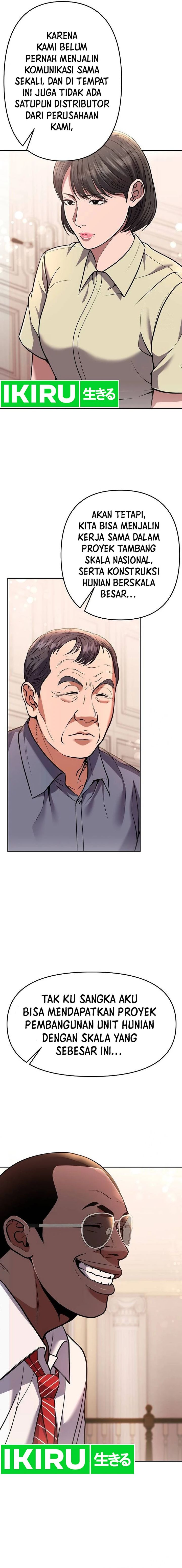 The New Employee Kim Chul-Soo
