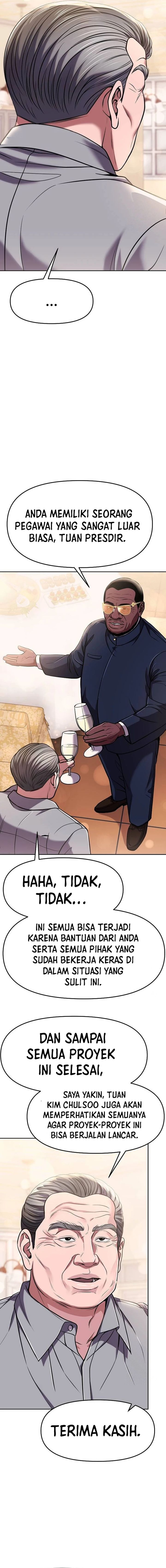 The New Employee Kim Chul-Soo