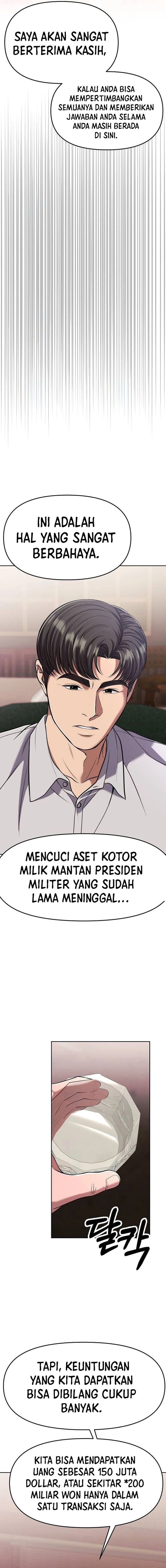 The New Employee Kim Chul-Soo