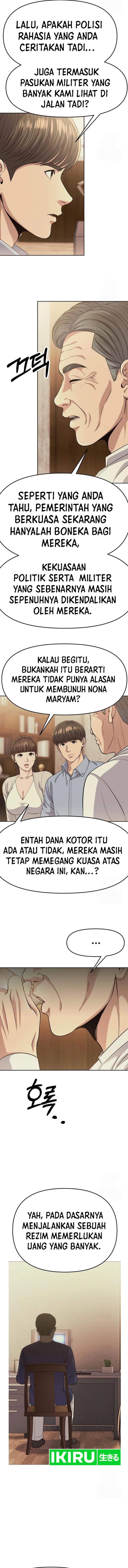 The New Employee Kim Chul-Soo