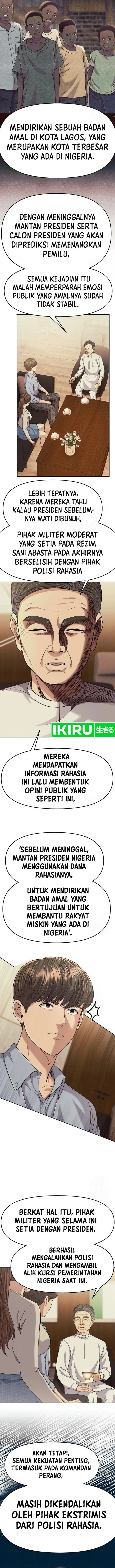 The New Employee Kim Chul-Soo