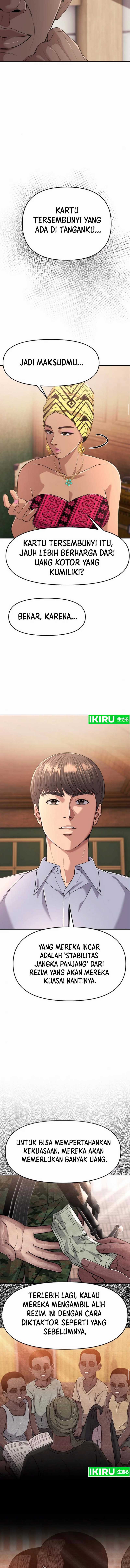 The New Employee Kim Chul-Soo