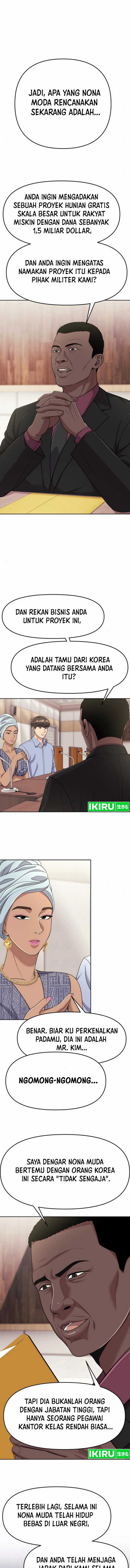 The New Employee Kim Chul-Soo