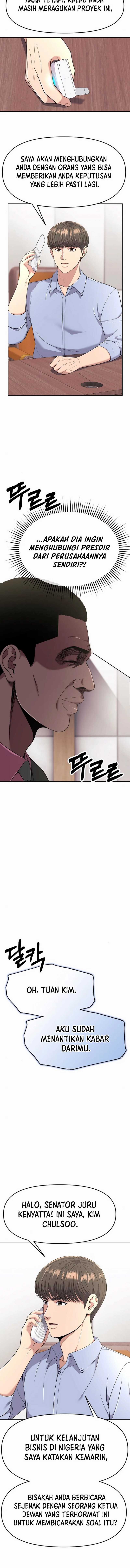 The New Employee Kim Chul-Soo