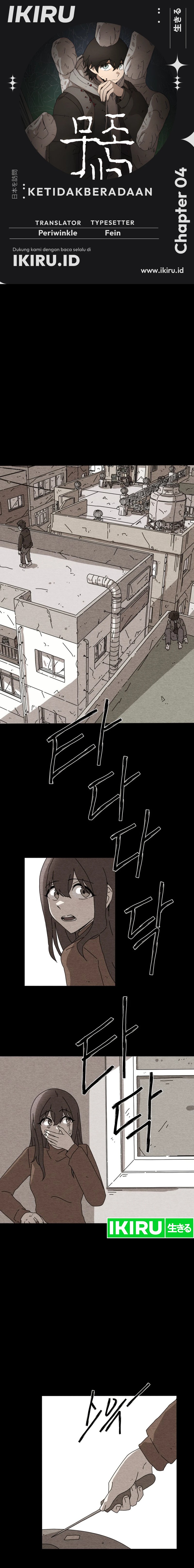 The Non-Existence