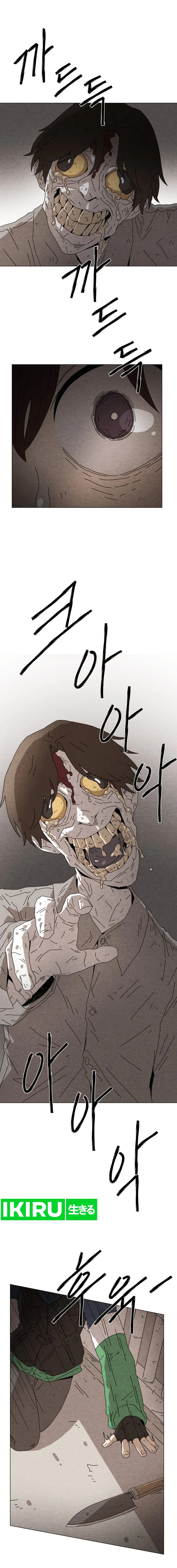 The Non-Existence
