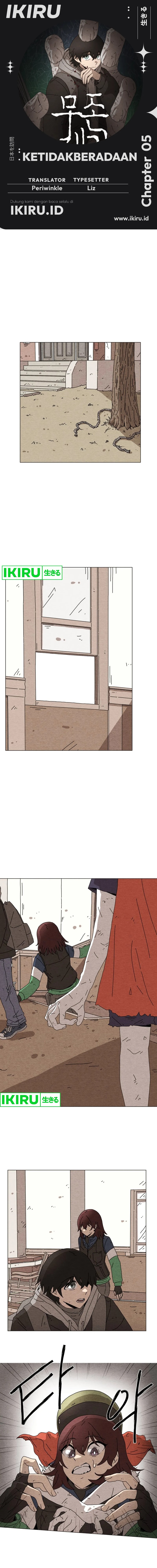 The Non-Existence