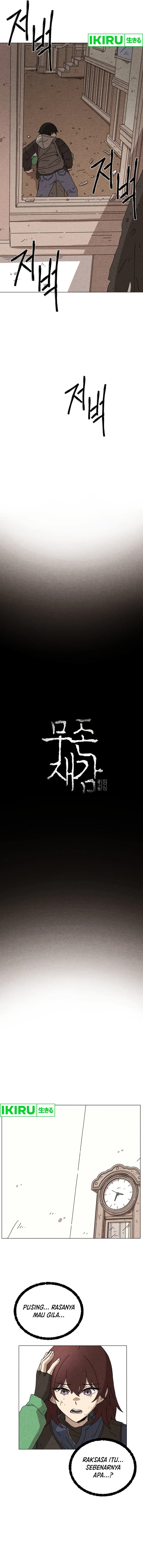 The Non-Existence