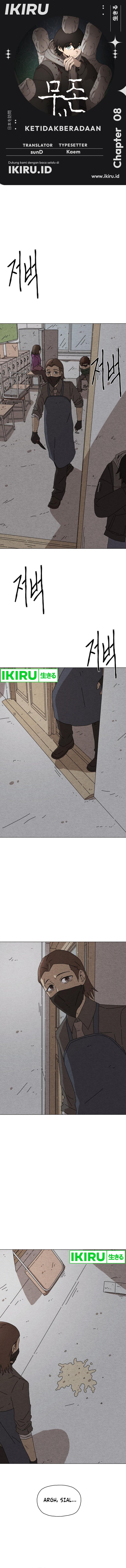The Non-Existence