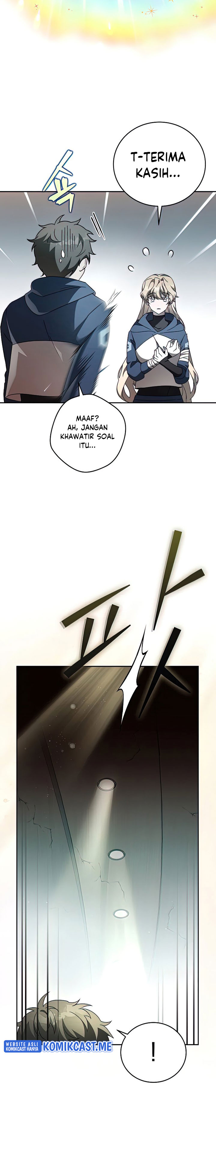 The Novel’s Extra (Remake)