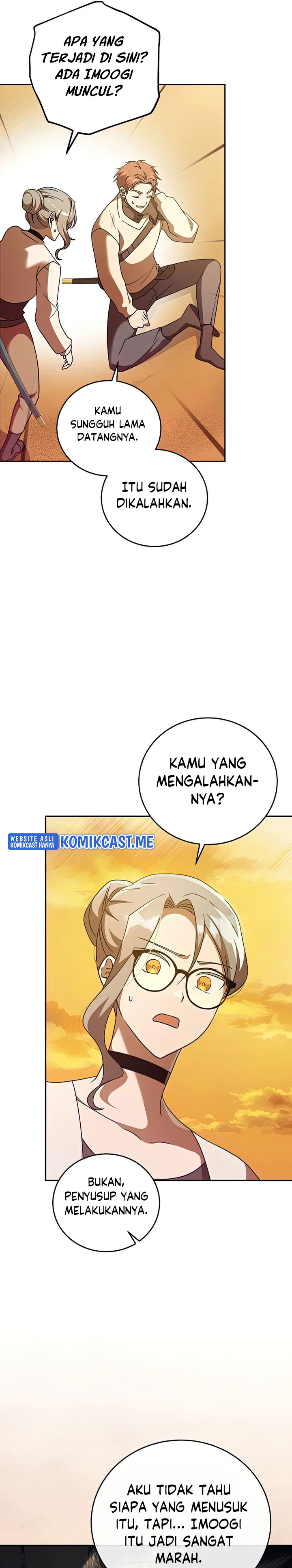 The Novel’s Extra (Remake)