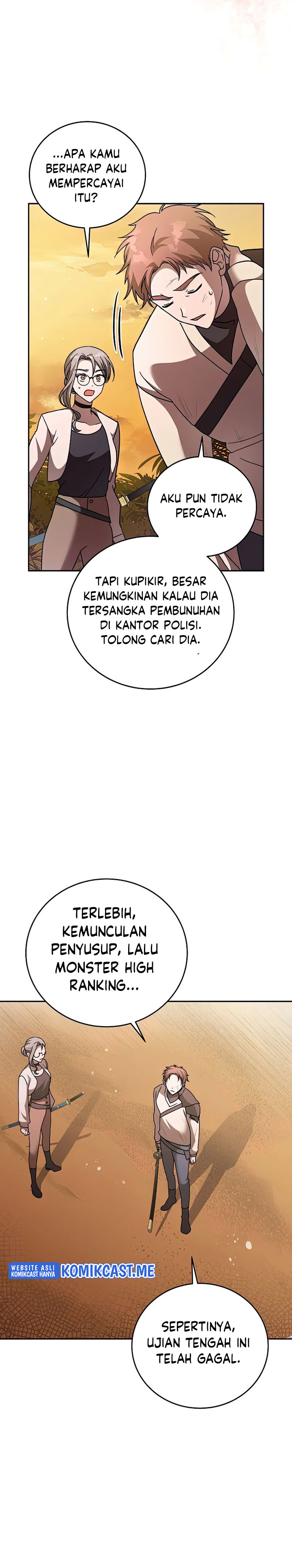 The Novel’s Extra (Remake)