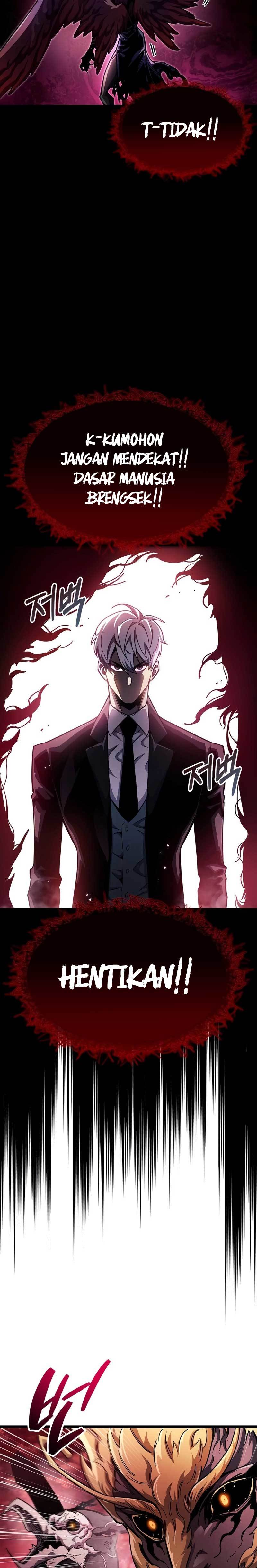 The Player Hides His Past