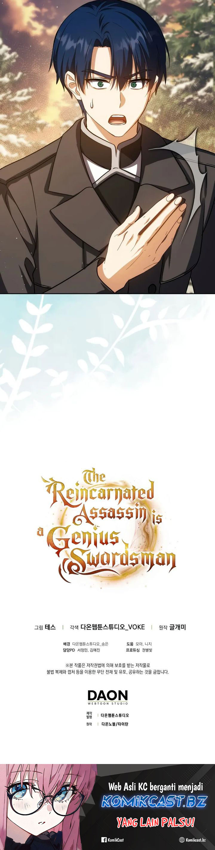 The Reincarnated Assassin is a Genius Swordsman Chapter 42