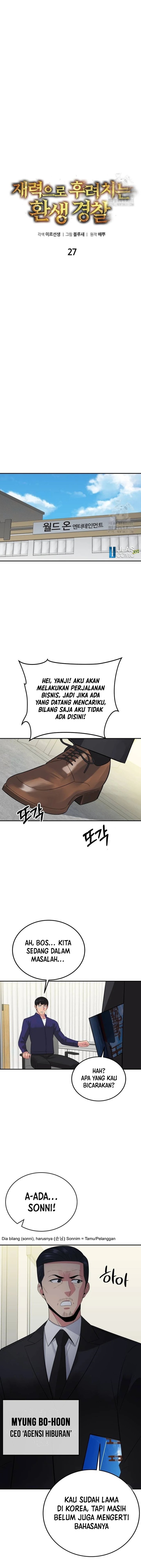 The Reincarnated Cop Who Strikes With Wealth