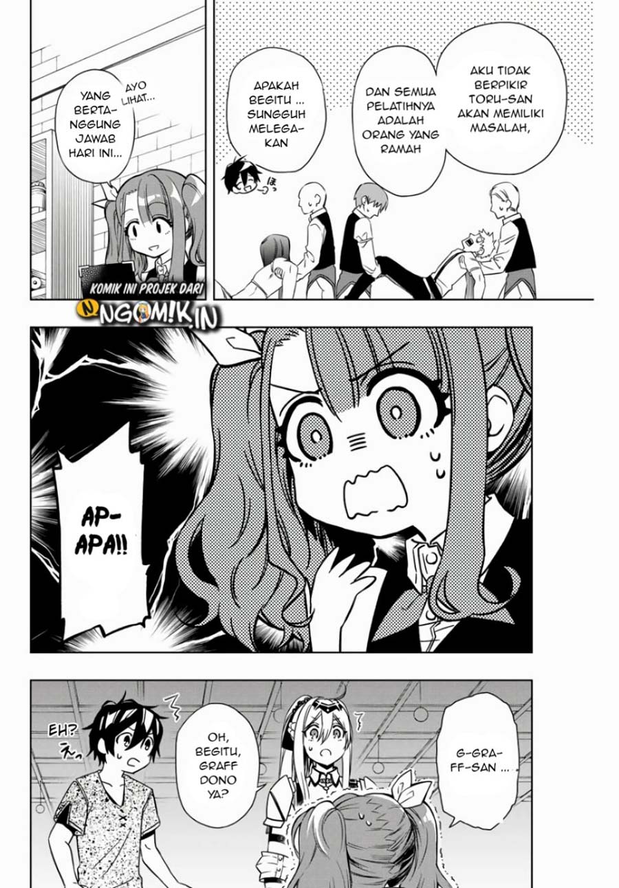 The Reincarnated Inferior Magic Swordsman