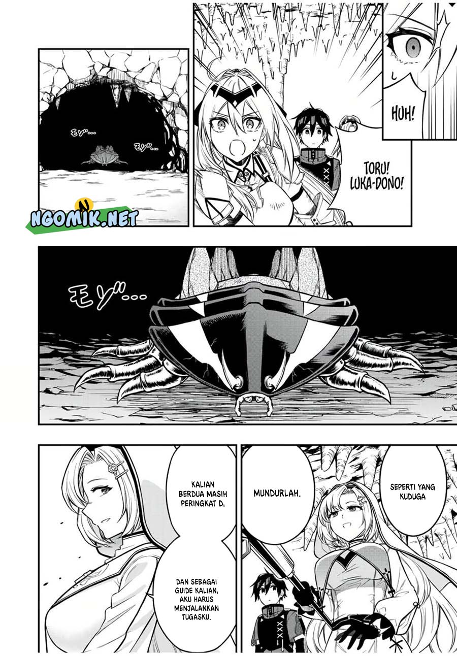 The Reincarnated Inferior Magic Swordsman