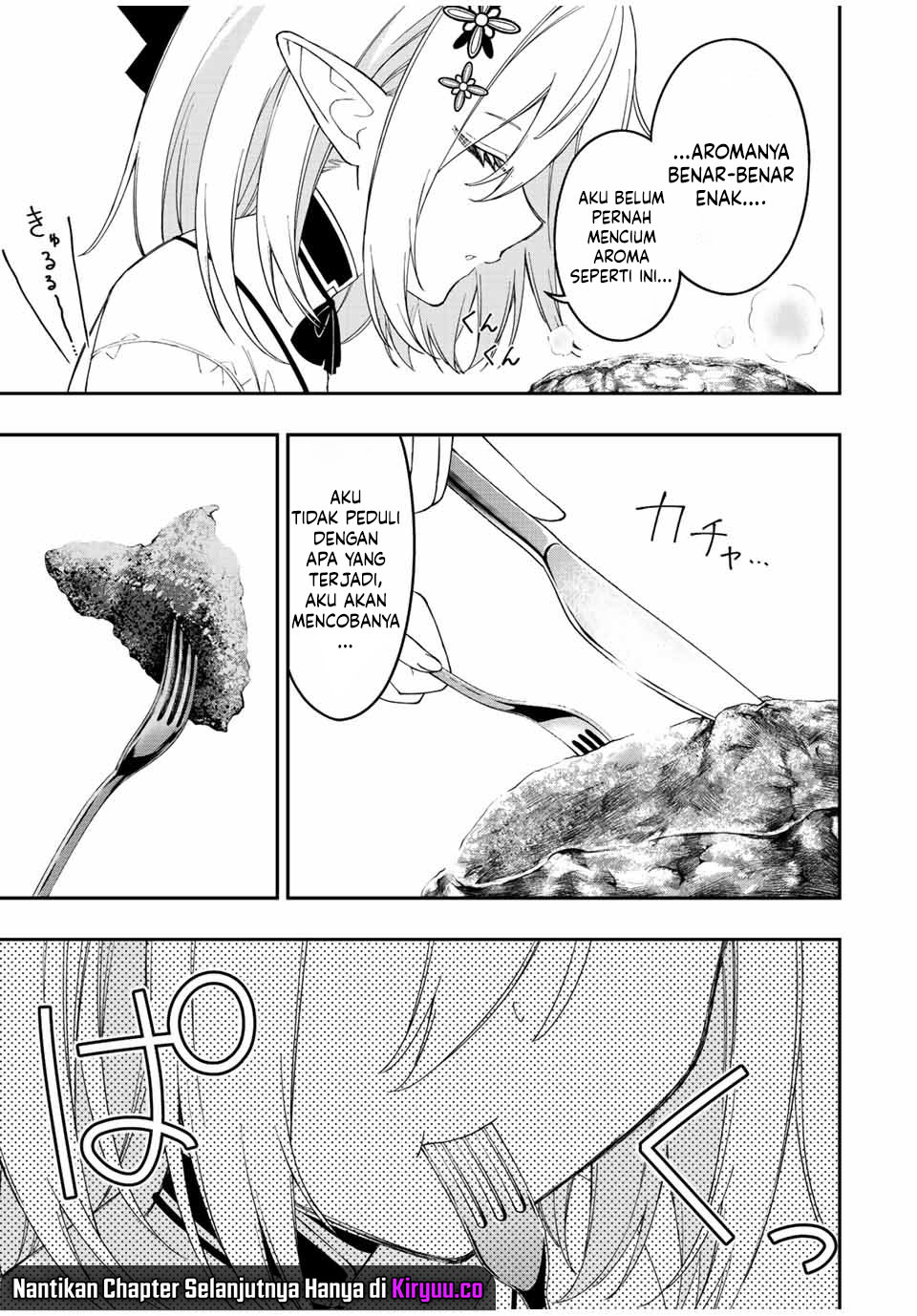 The Reincarnated Inferior Magic Swordsman