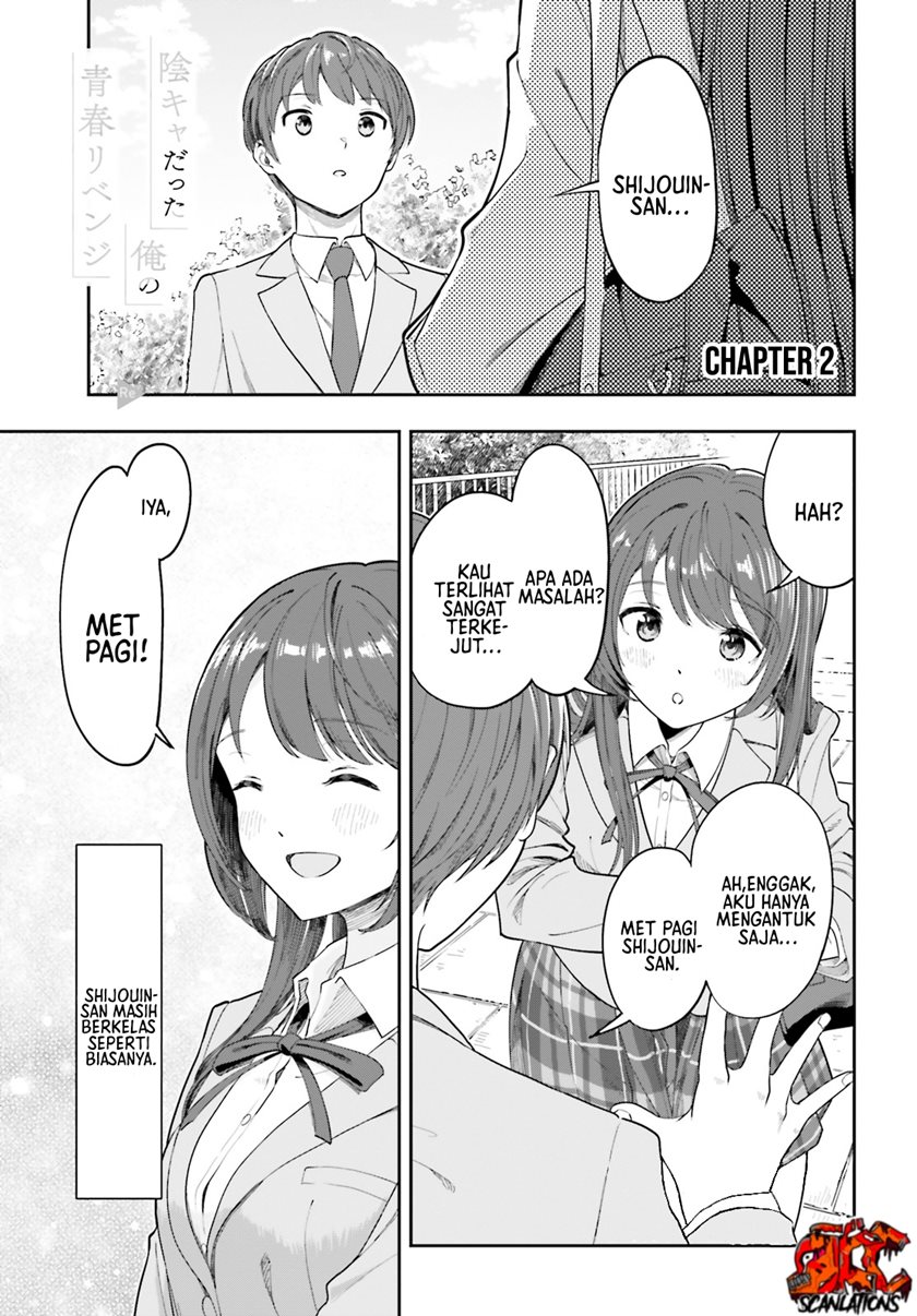 The Revenge of My Youth: My Re Life with a Girl Who Was Too Much of an Angel (Inkya Datta Ore no Seishun Revenge – Tenshi sugiru Ano Ko wa Ayumu Re Life)