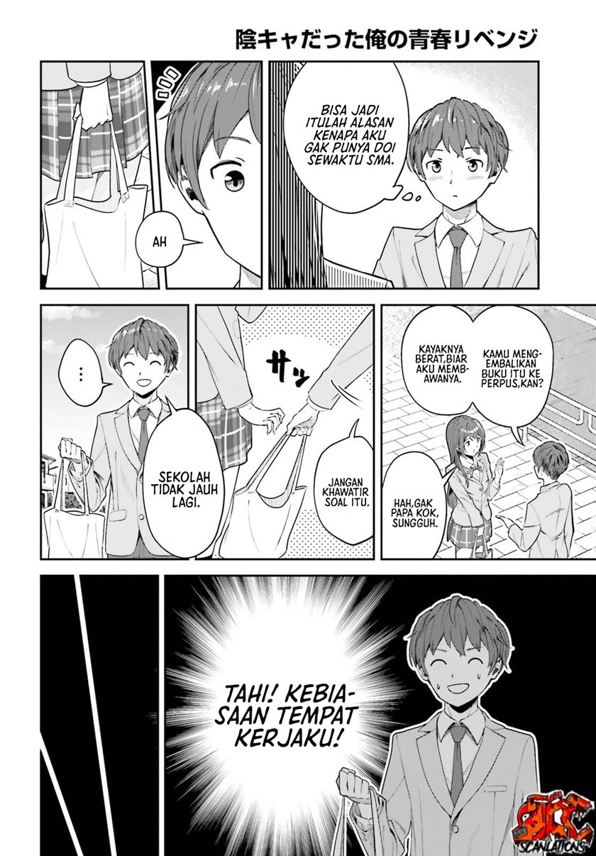 The Revenge of My Youth: My Re Life with a Girl Who Was Too Much of an Angel (Inkya Datta Ore no Seishun Revenge – Tenshi sugiru Ano Ko wa Ayumu Re Life)