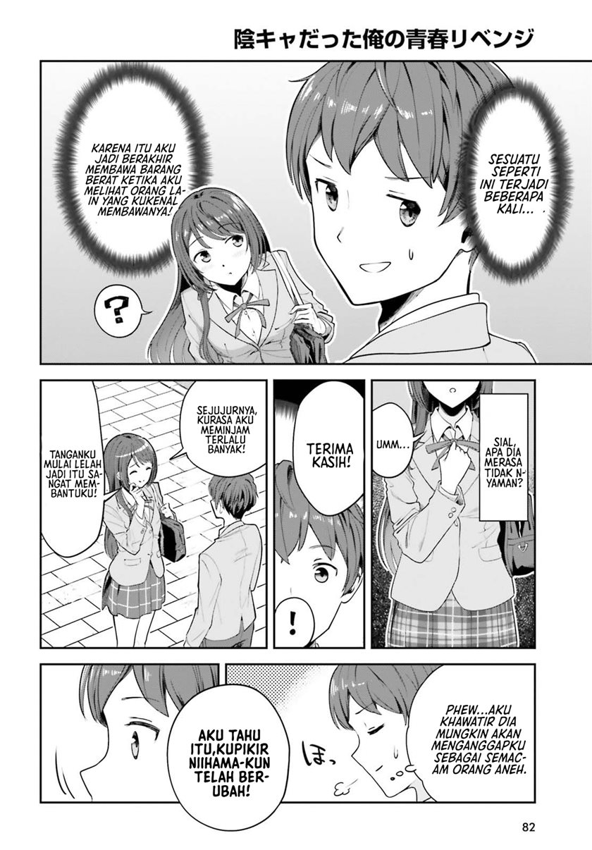 The Revenge of My Youth: My Re Life with a Girl Who Was Too Much of an Angel (Inkya Datta Ore no Seishun Revenge – Tenshi sugiru Ano Ko wa Ayumu Re Life)