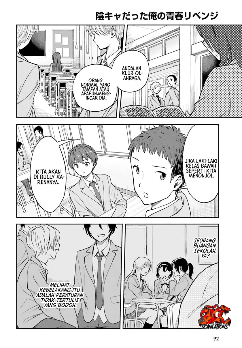 The Revenge of My Youth: My Re Life with a Girl Who Was Too Much of an Angel (Inkya Datta Ore no Seishun Revenge – Tenshi sugiru Ano Ko wa Ayumu Re Life)