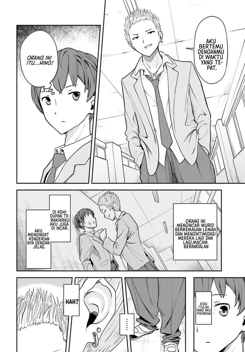 The Revenge of My Youth: My Re Life with a Girl Who Was Too Much of an Angel (Inkya Datta Ore no Seishun Revenge – Tenshi sugiru Ano Ko wa Ayumu Re Life)