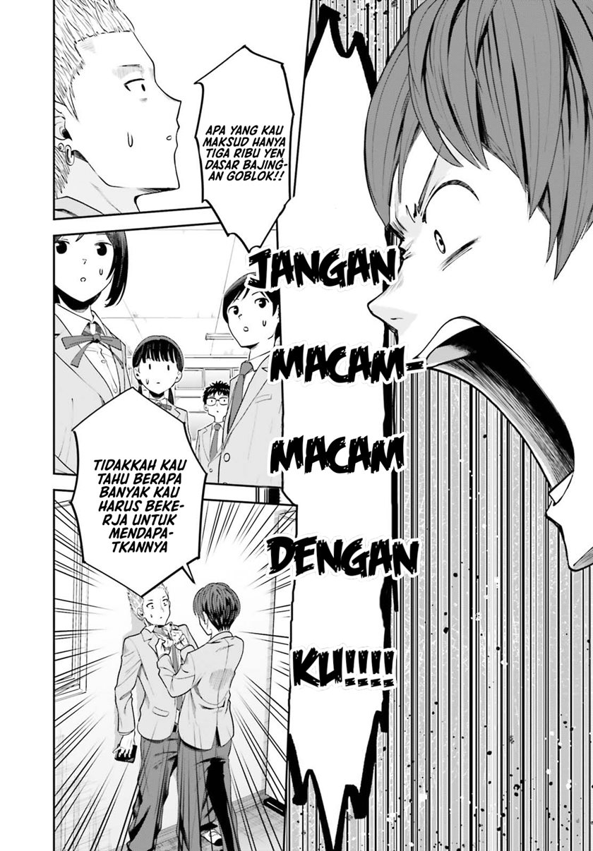The Revenge of My Youth: My Re Life with a Girl Who Was Too Much of an Angel (Inkya Datta Ore no Seishun Revenge – Tenshi sugiru Ano Ko wa Ayumu Re Life)