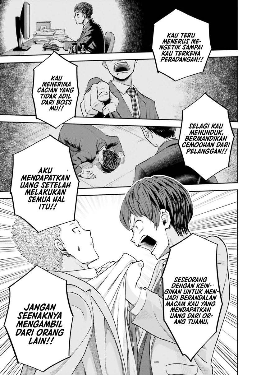 The Revenge of My Youth: My Re Life with a Girl Who Was Too Much of an Angel (Inkya Datta Ore no Seishun Revenge – Tenshi sugiru Ano Ko wa Ayumu Re Life)