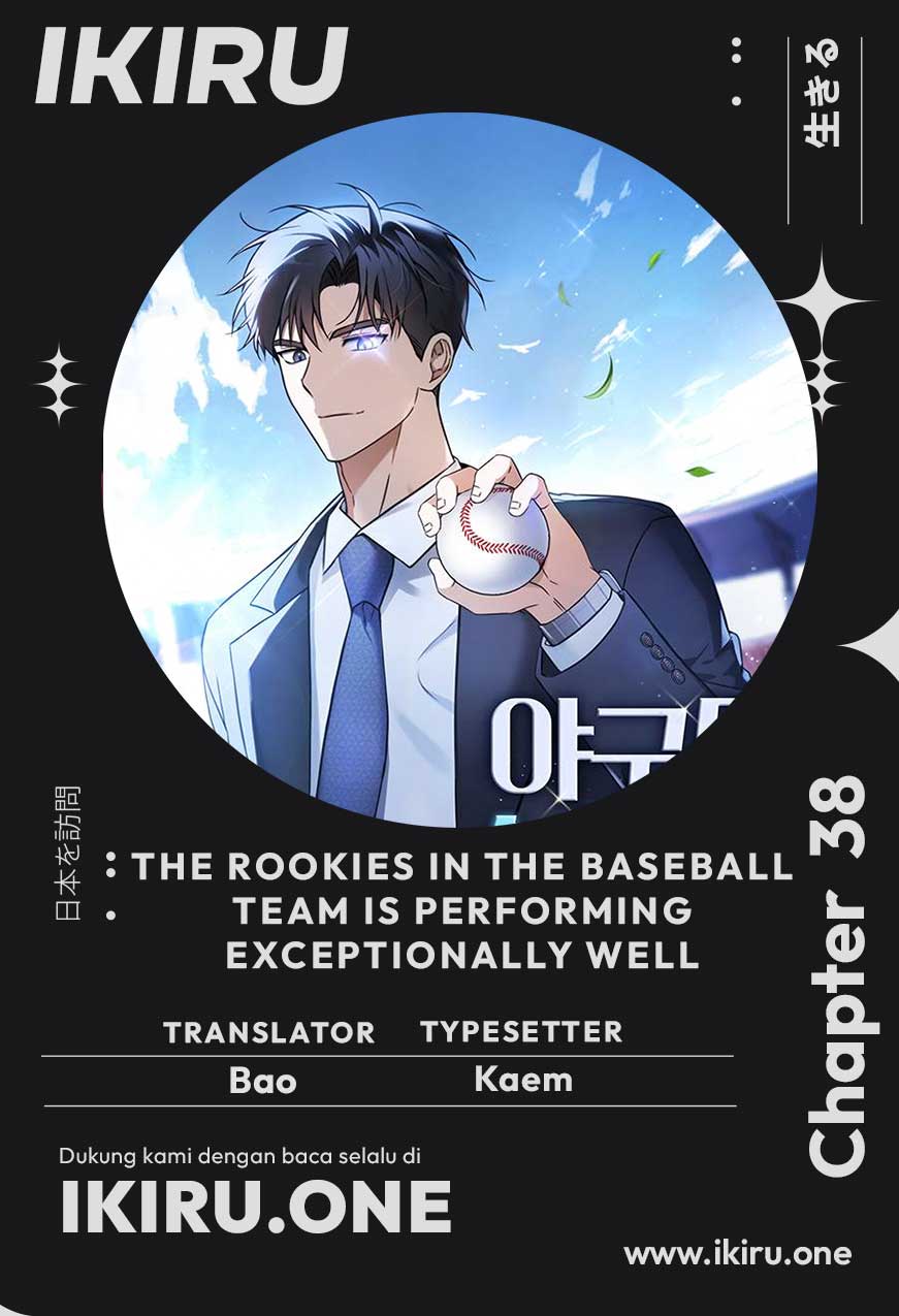 The Rookie In The Baseball Team Is Performing Exceptionally Well