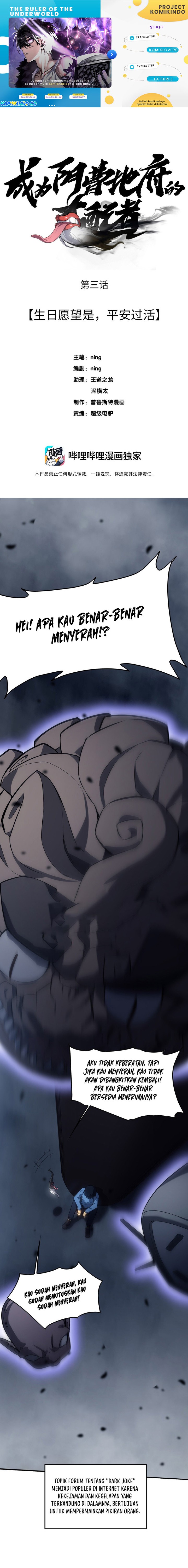 The Ruler of The Underworld