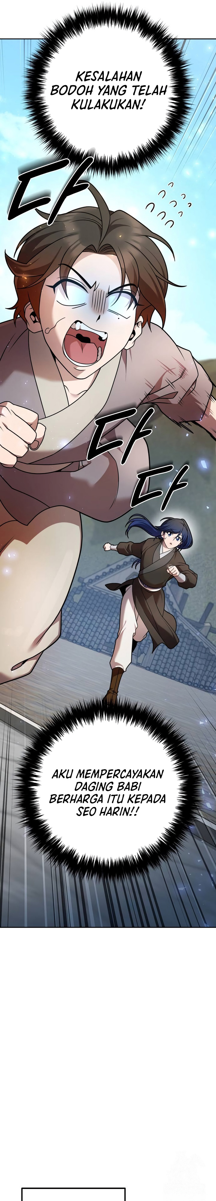 The Second Eunuch Regains His Manhood