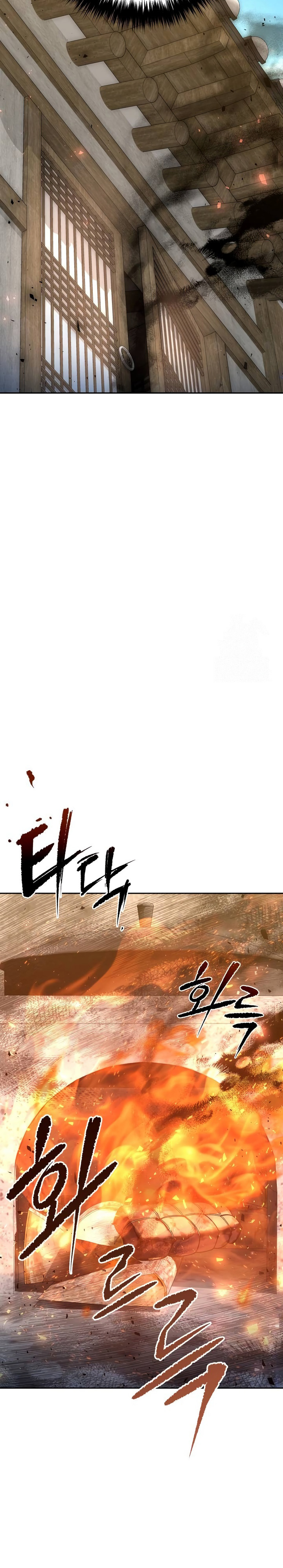 The Second Eunuch Regains His Manhood