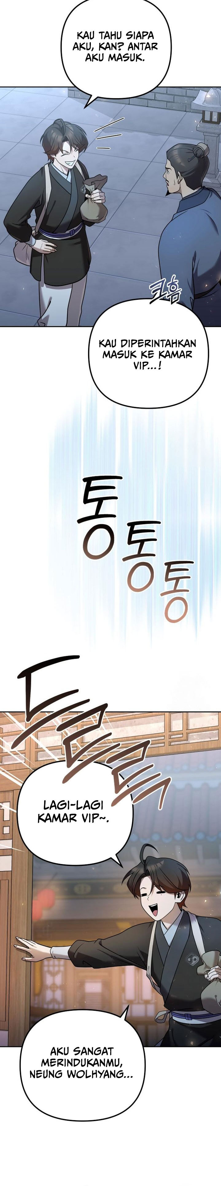 The Second Eunuch Regains His Manhood