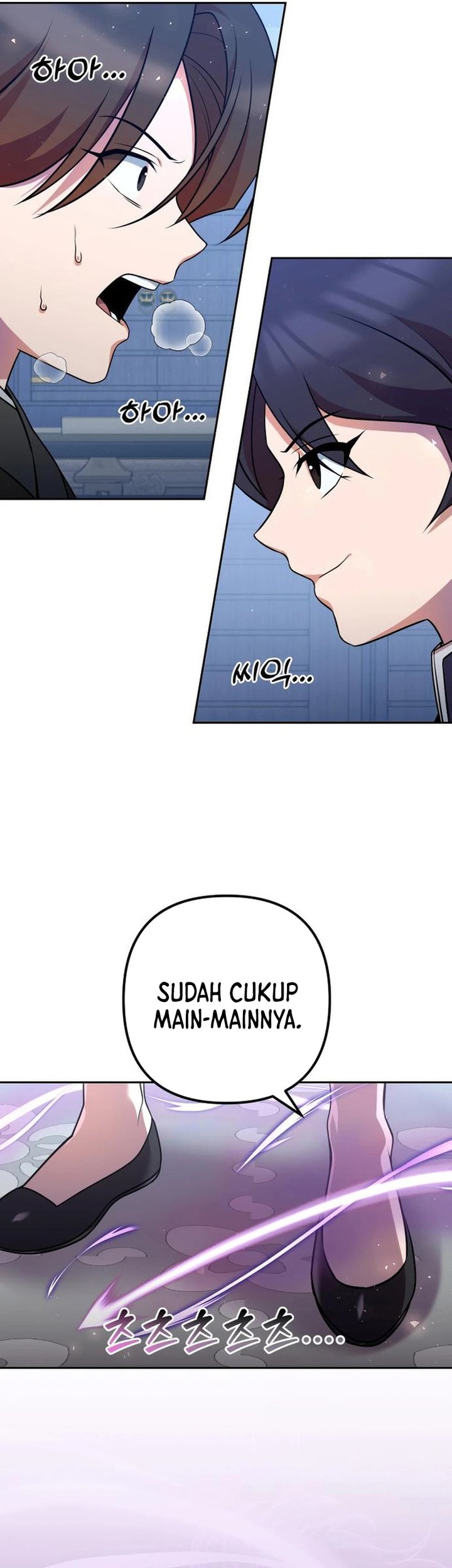 The Second Eunuch Regains His Manhood