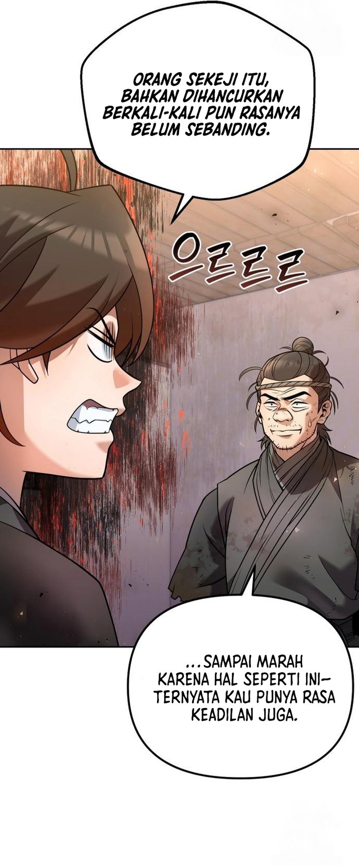 The Second Eunuch Regains His Manhood