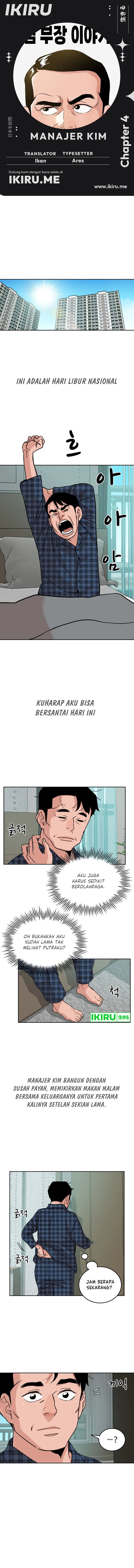 The Story of Manager Kim