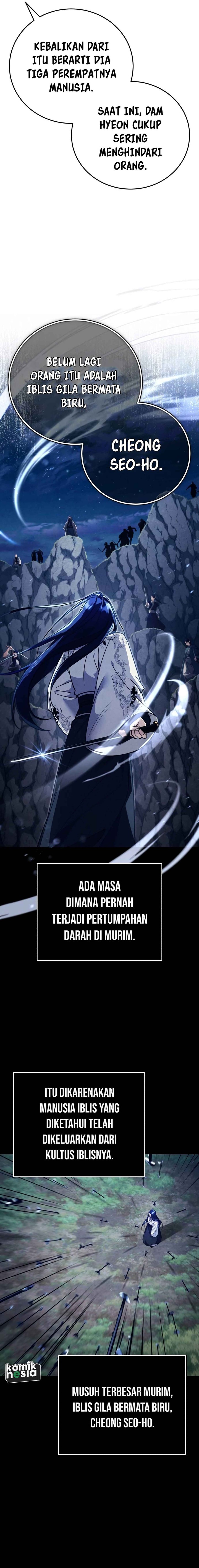The Terminally Ill Young Master of the Baek Clan