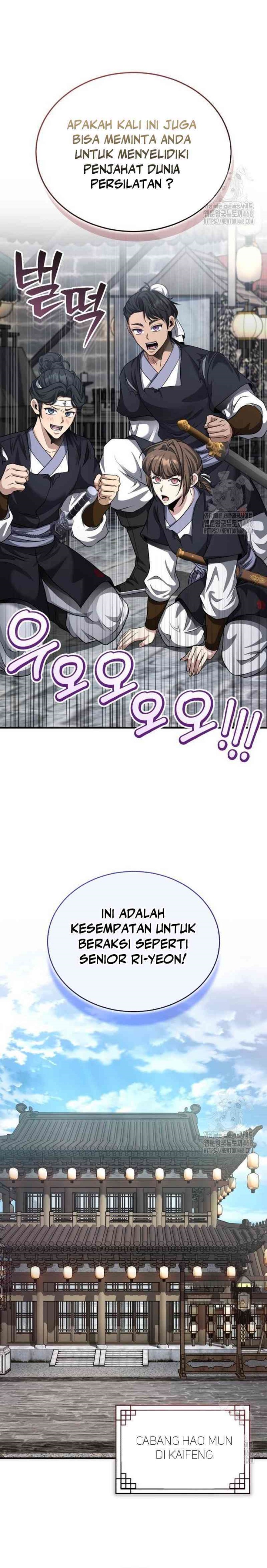 The Terminally Ill Young Master of the Baek Clan