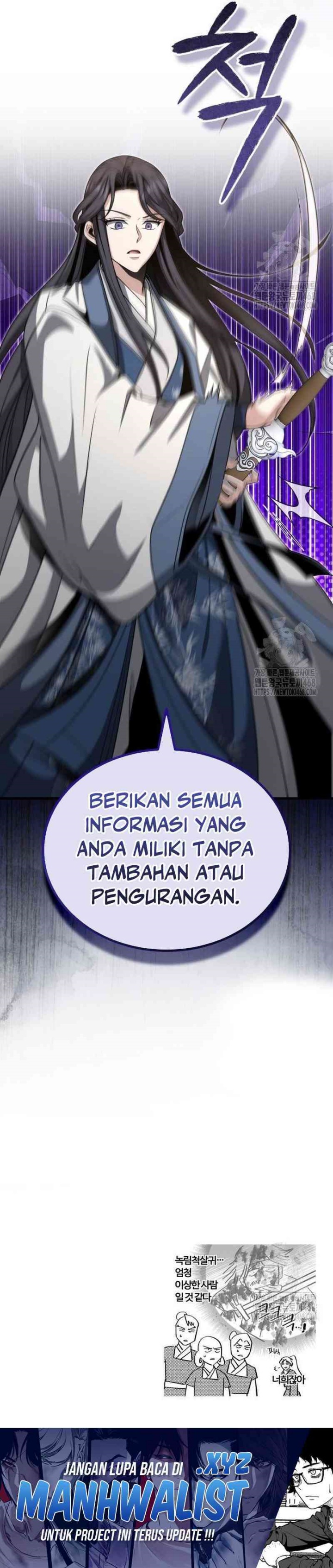 The Terminally Ill Young Master of the Baek Clan