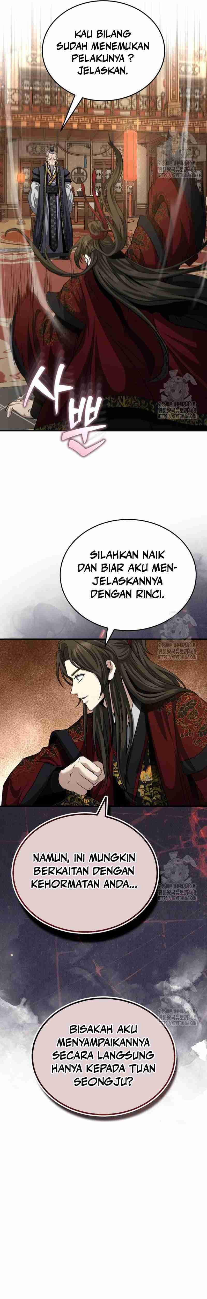 The Terminally Ill Young Master of the Baek Clan