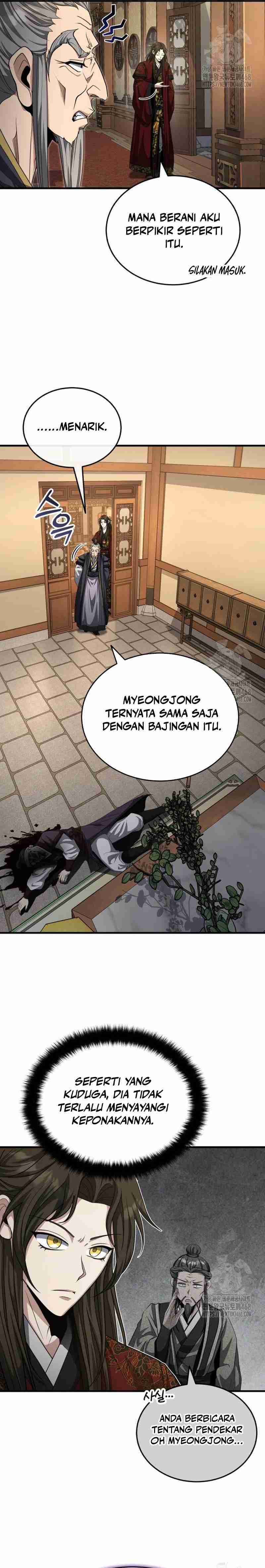 The Terminally Ill Young Master of the Baek Clan