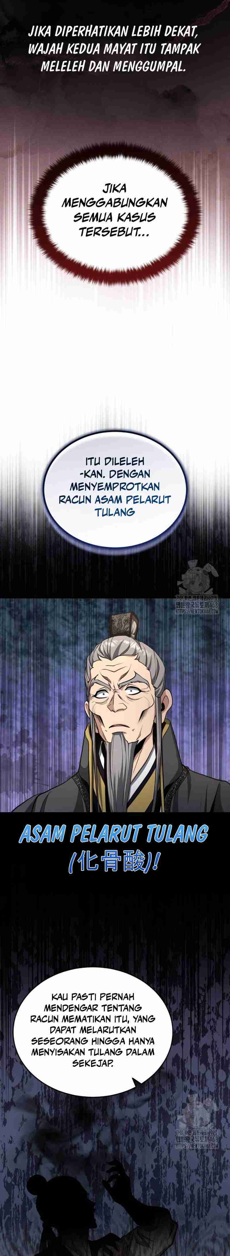 The Terminally Ill Young Master of the Baek Clan