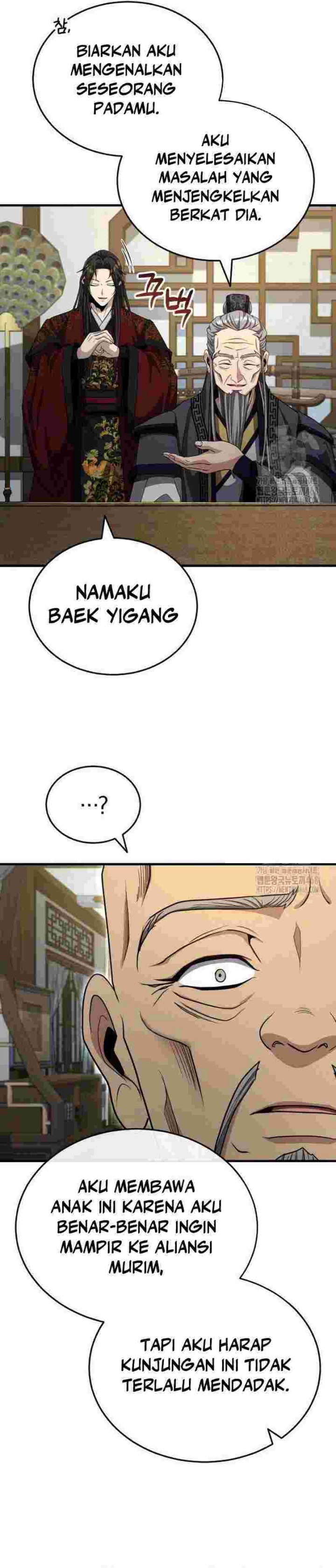 The Terminally Ill Young Master of the Baek Clan